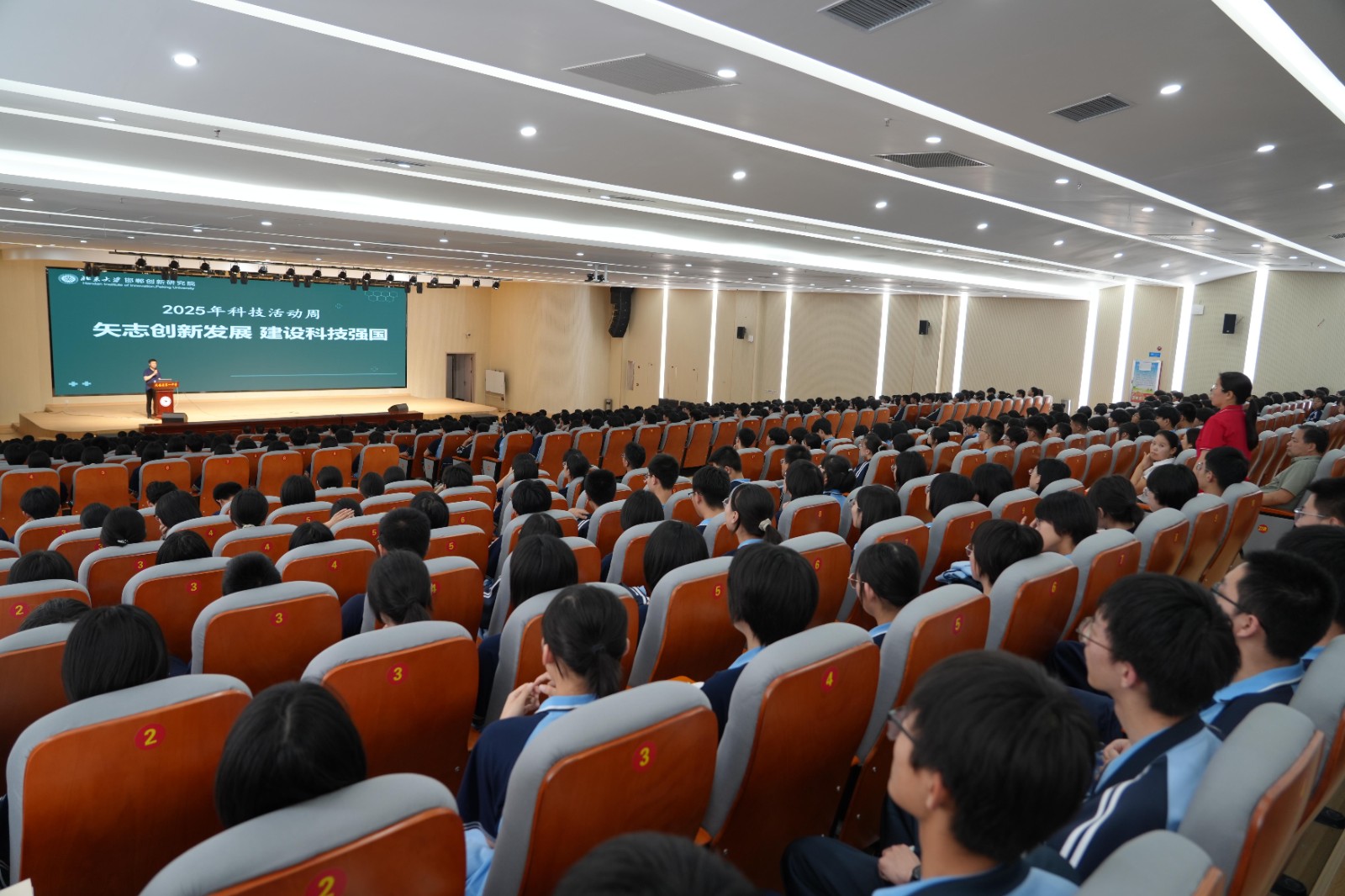 研究院举办2025年中国科技活动周系列科普活动