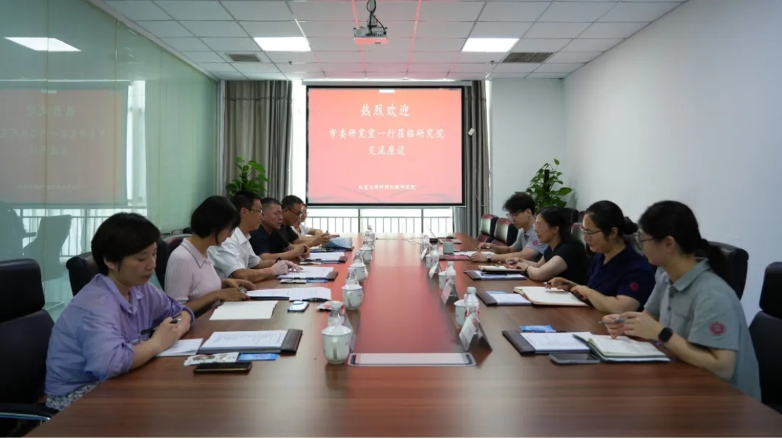 微信截图_20250728101351.png