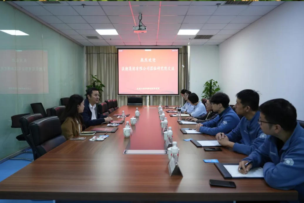 海南浪潮低碳科技有限公司负责人到访研究院参观交流