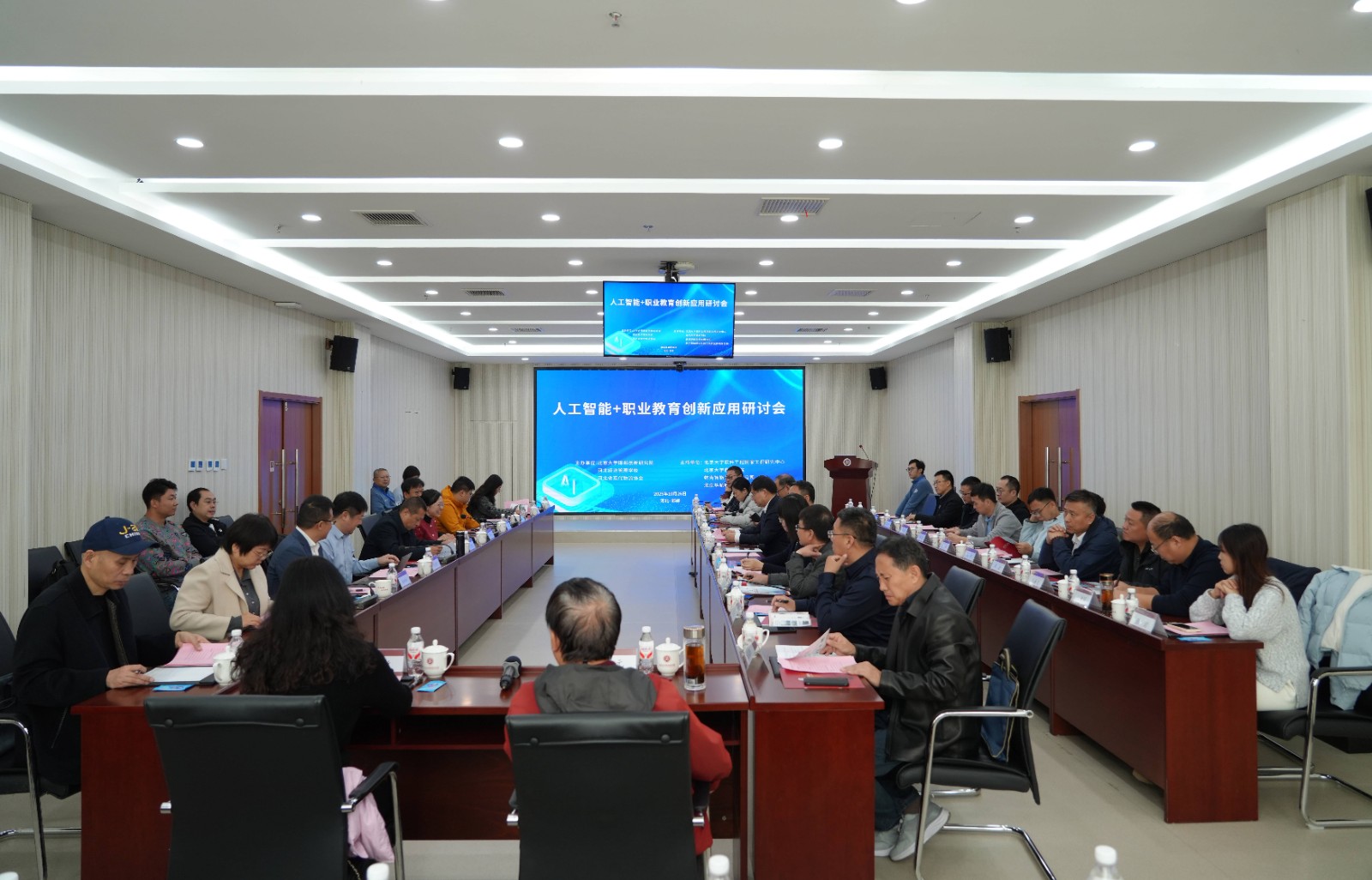 人工智能赋能职教创新 共谋人才培养新未来