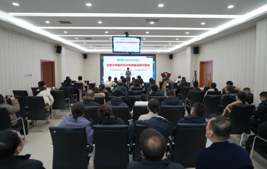 发挥科技创新引领作用 促进医工交叉融合