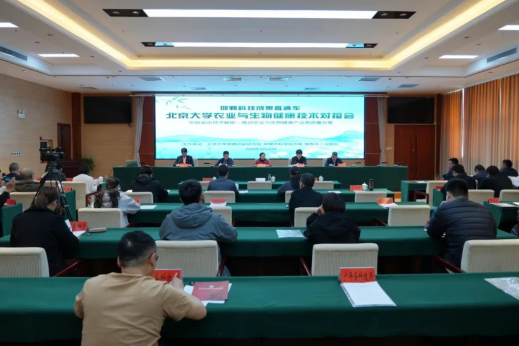 打造创新驱动新引擎&ensp;厚植生物产业发展新优势